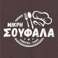 /customerDocs/images/avatars/43174/43174-ΤΑΒΕΡΝΑ-ΠΙΑΤΑ ΗΜΕΡΑΣ-DELIVERY-ΜΙΚΡΗ ΣΟΥΦΑΛΑ-ΑΜΠΕΛΟΚΗΠΟΙ-LOGO.jpg